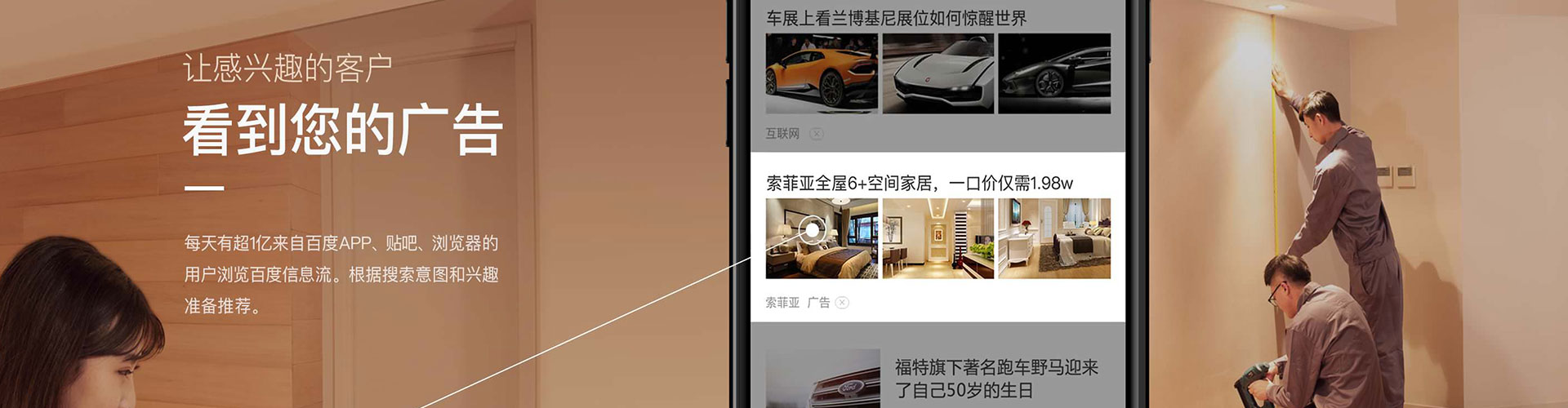 铜陵百度充值高返点