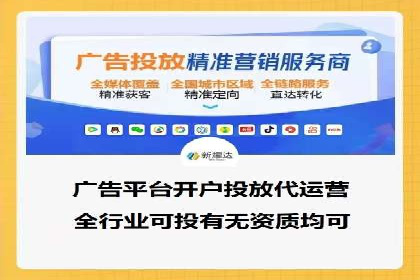竞价推广公司案例分析：成功案例解析